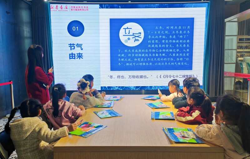 立冬1.jpg 立冬1.jpg