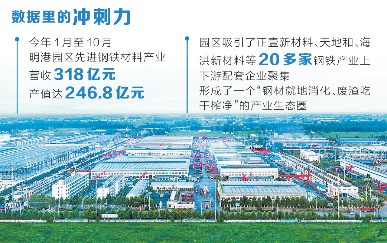 头版2.png 头版2.png