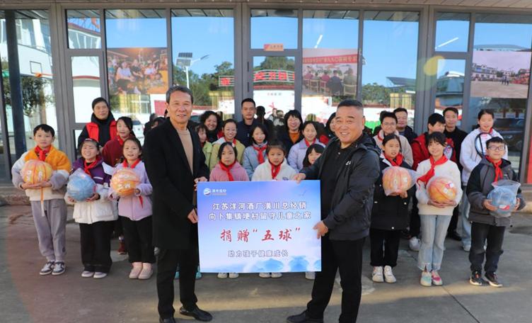 潢川：爱心捐赠 情暖童心