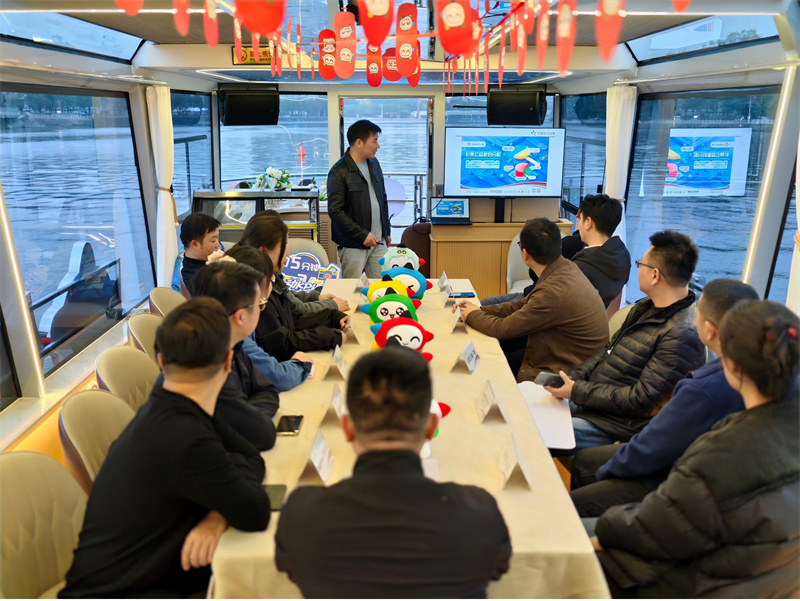 “体彩乐小星号”主题游船媒体推介介绍会议.jpg