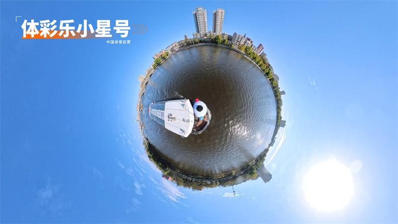 “乐小星游船”360度拍摄.jpg