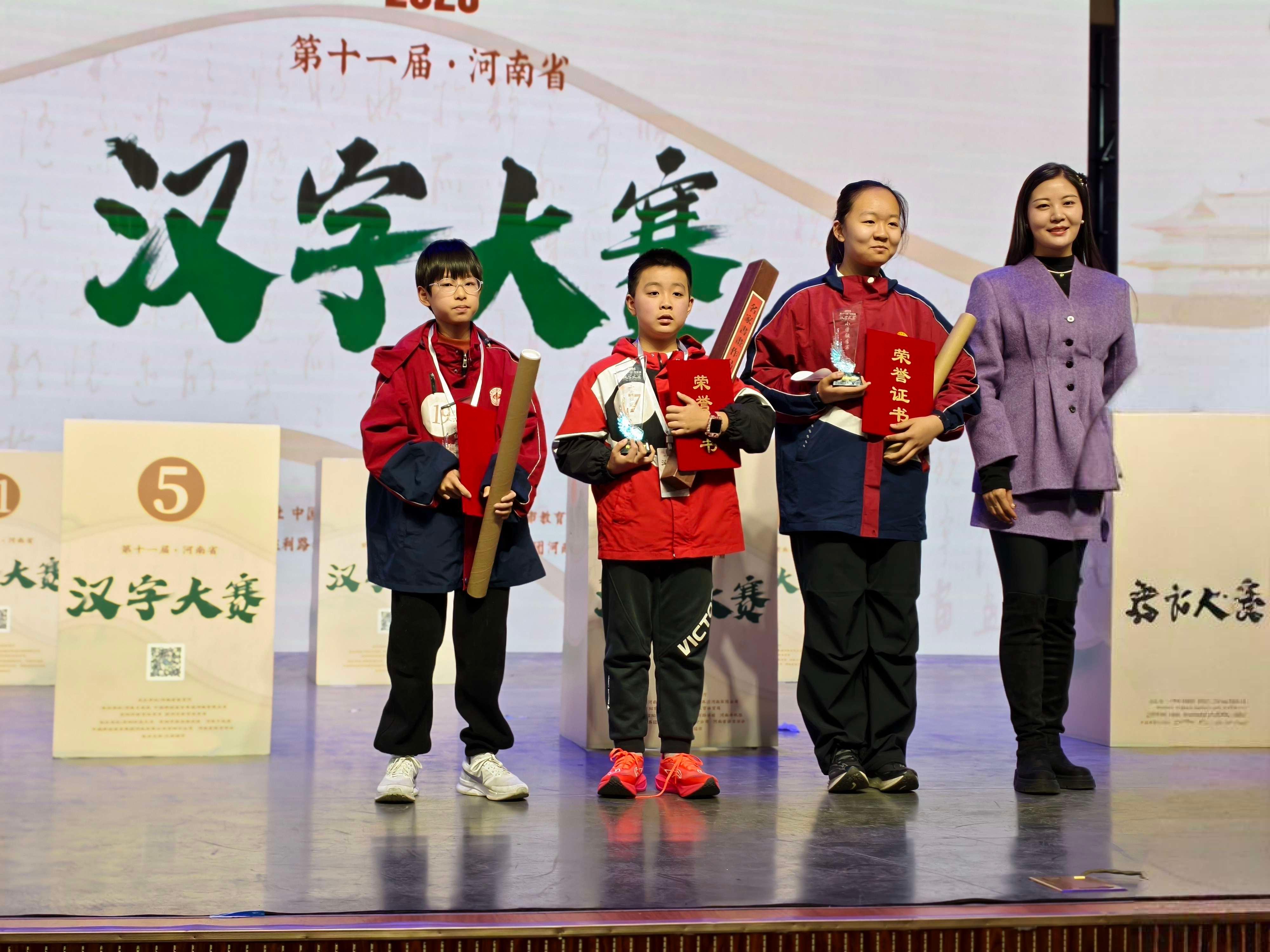 罗山学子分获河南汉字大赛冠亚军