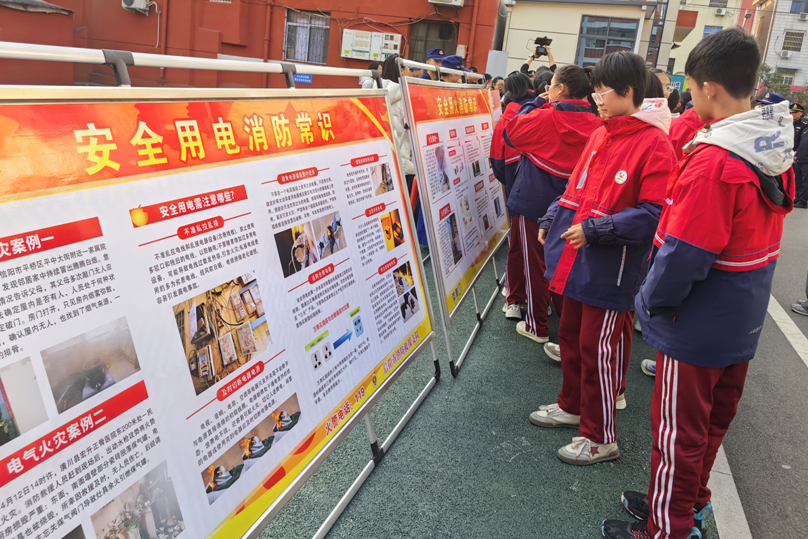 消防3.png 消防3.png