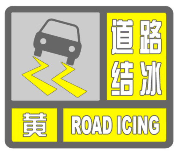 结冰.png 结冰.png