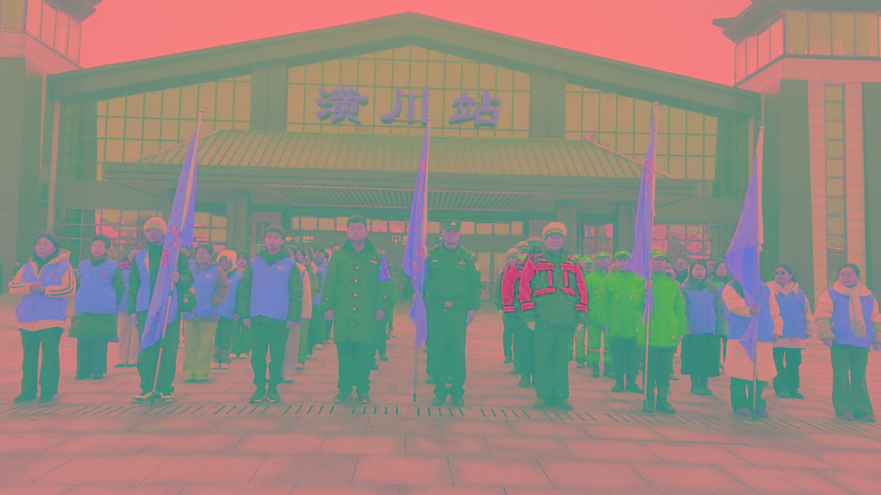 潢川县“青春志愿行 温暖回家路”春运志愿服务活动正式启动