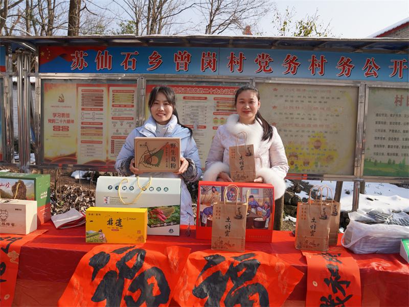 商城县营商环境服务中心多方助农