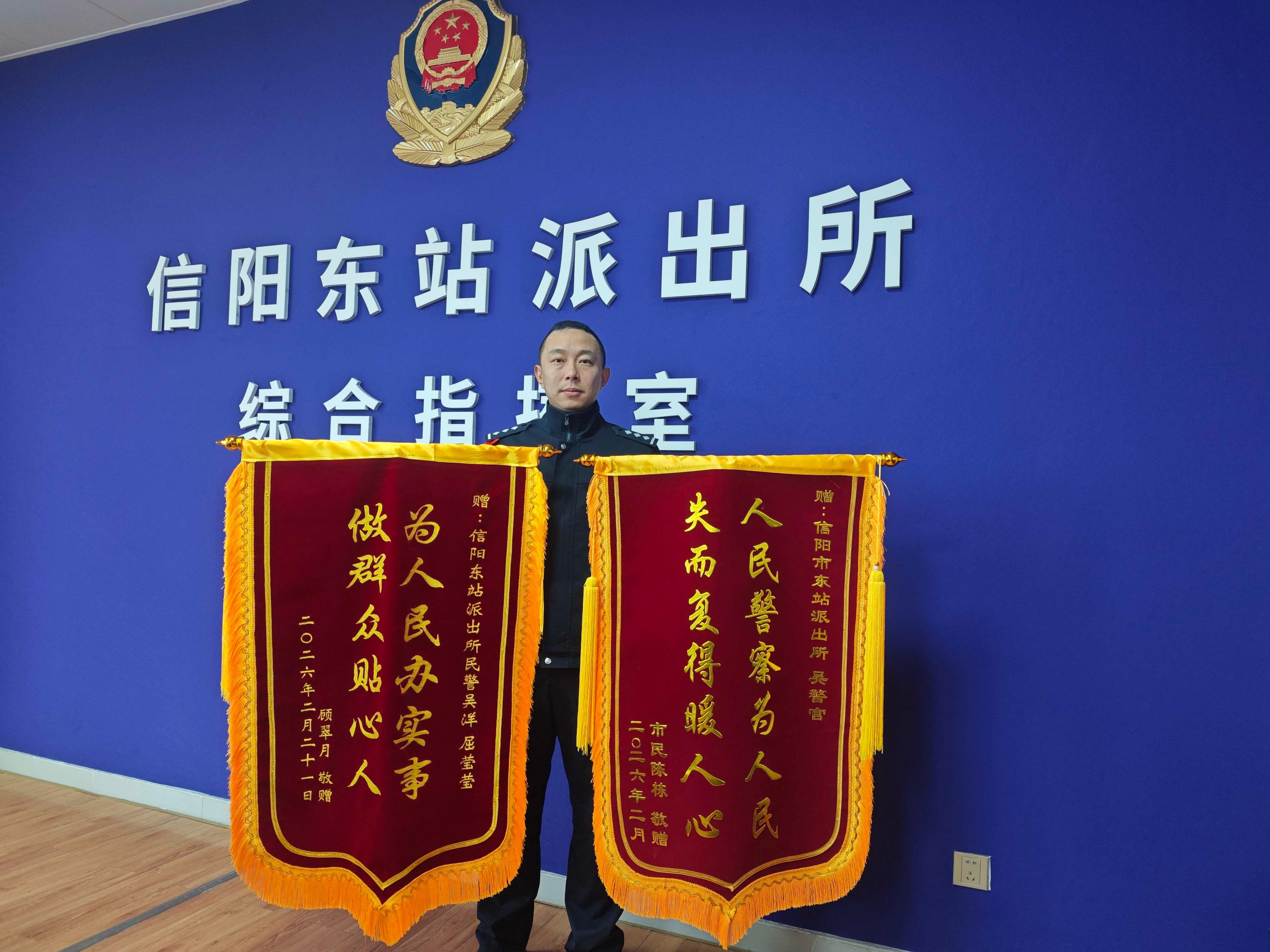 两天两面锦旗！这位车站民警用坚守温暖春运归途