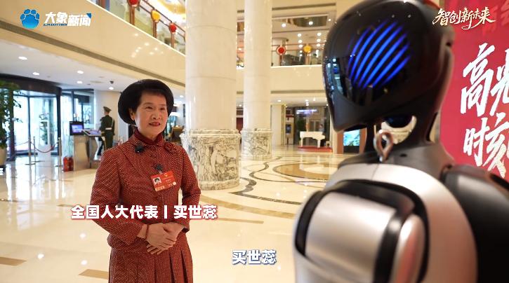 人机互动 和象小Ai一起 定格两会高光时刻