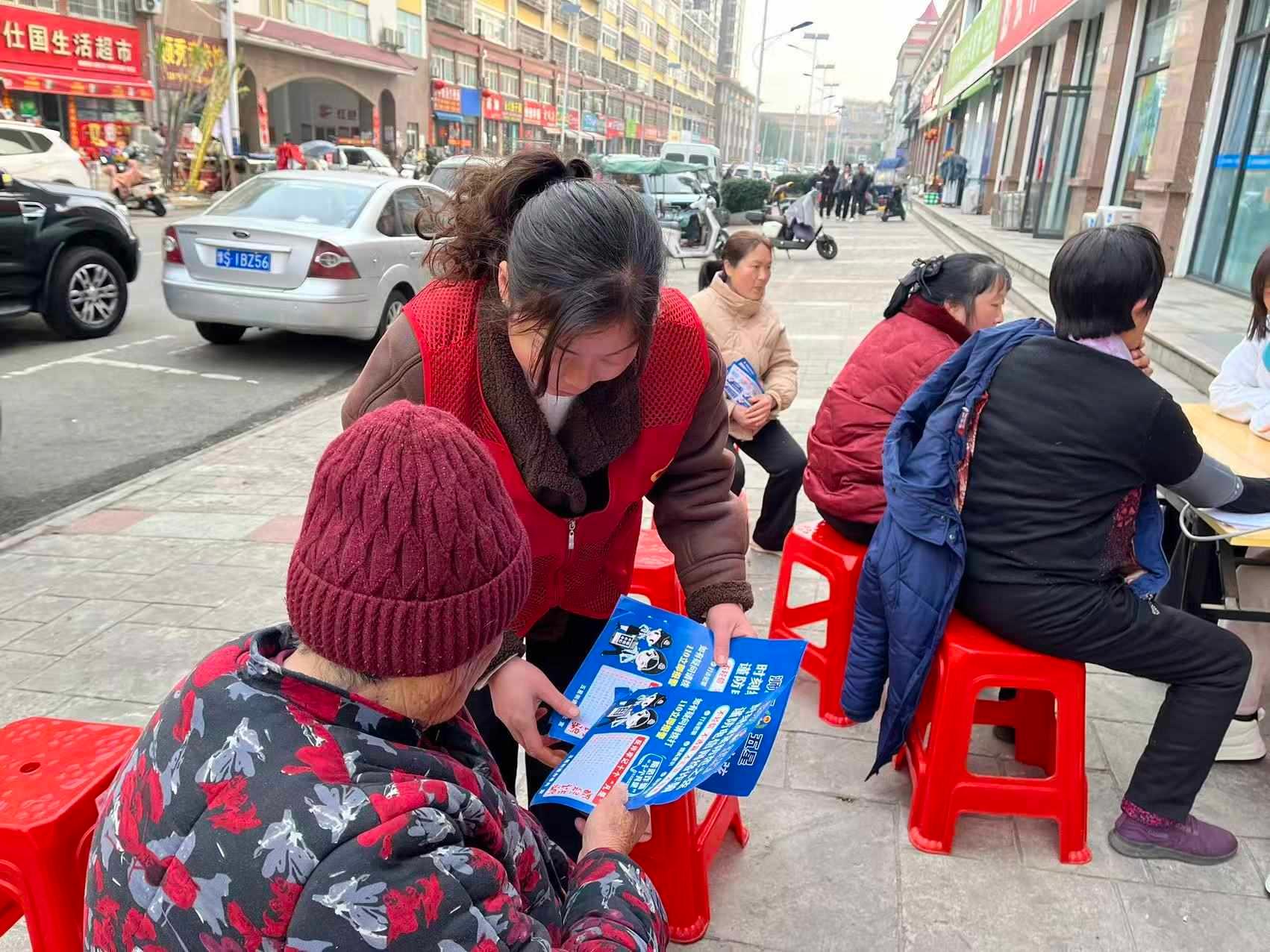 守护夕阳 反诈同行