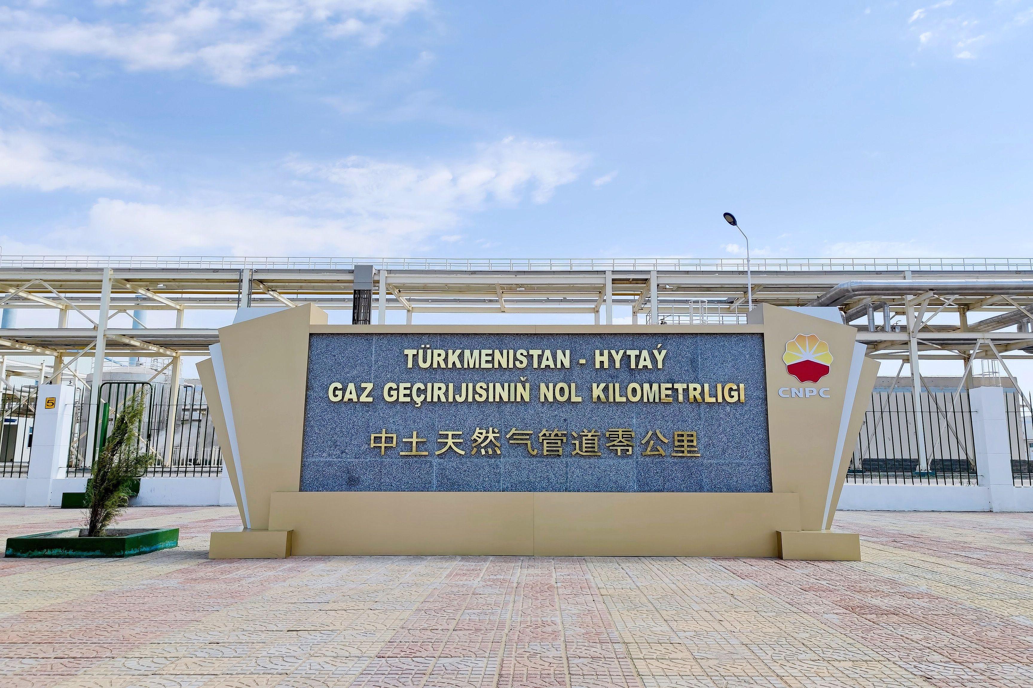 热解读|一条“蓝金”气脉背后的“国之大者”