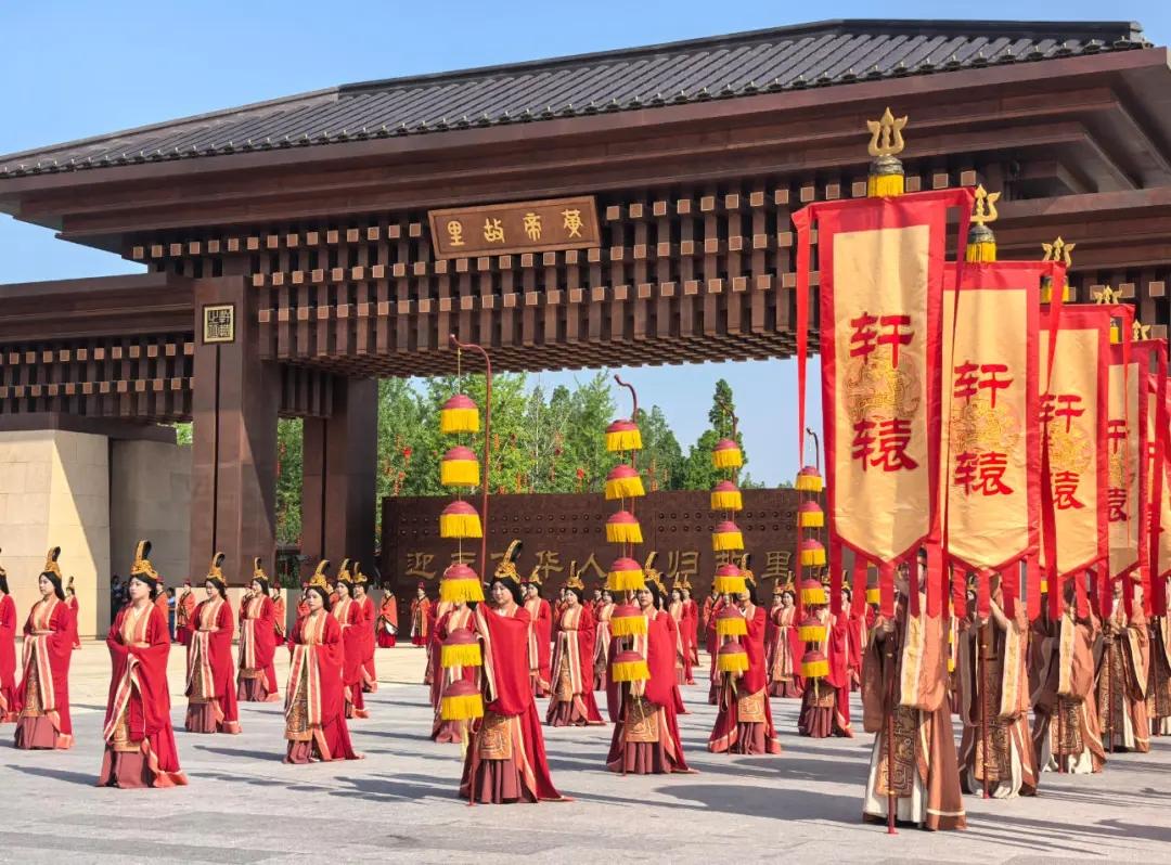 三月三，拜轩辕！丙午年黄帝故里拜祖大典拜祖文来了
