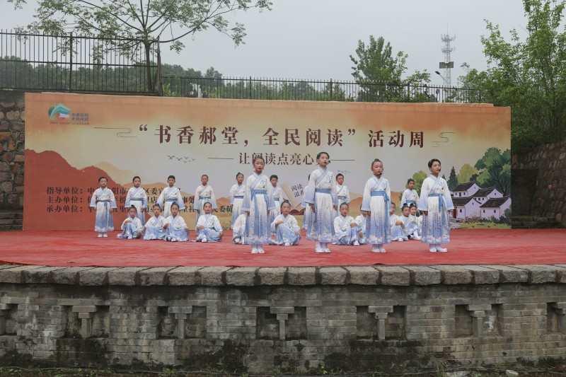 书香能致远 奋进正当时