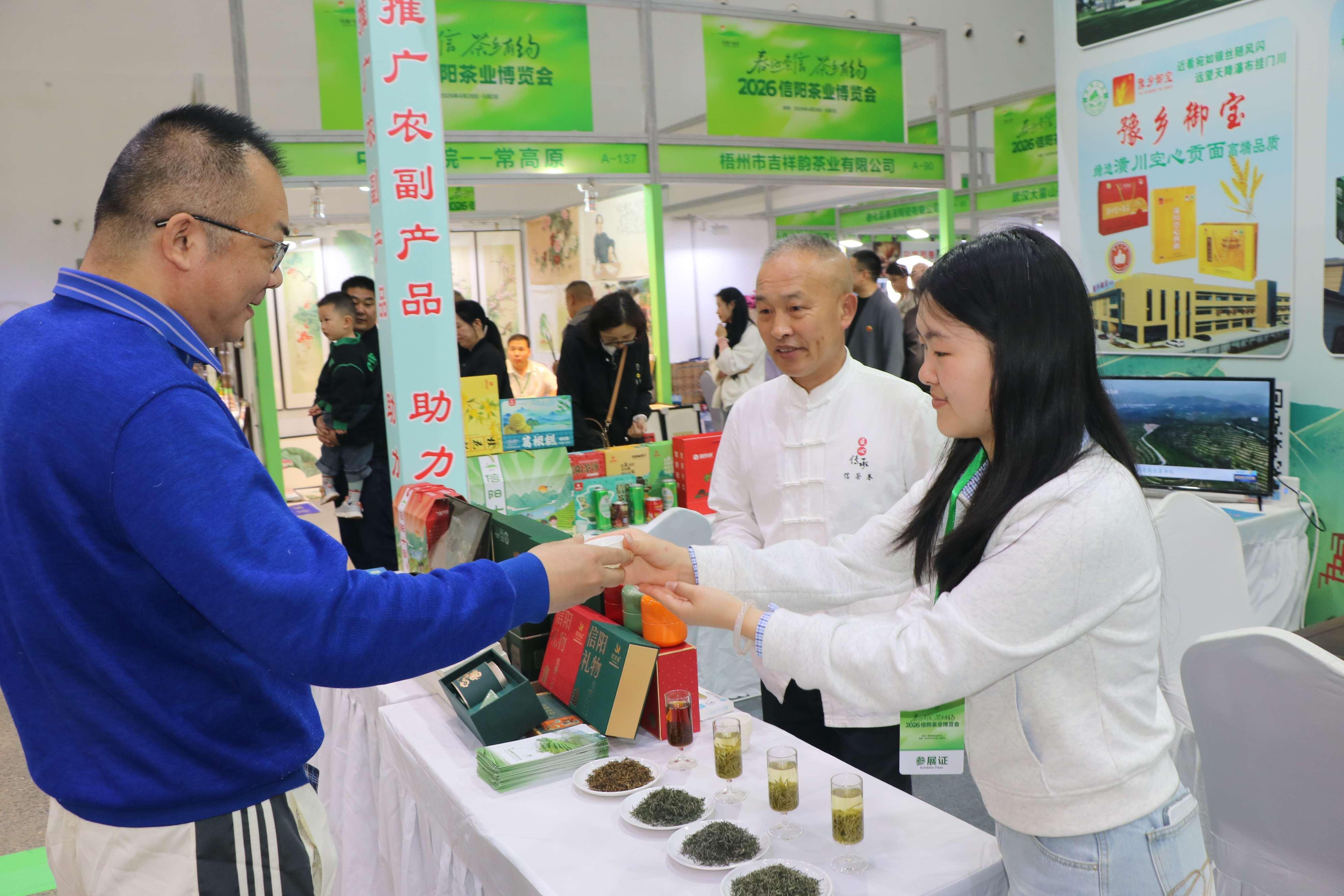 #春日来信 茶乡有约#“ 信阳十宝”亮相2026信阳茶业博览会