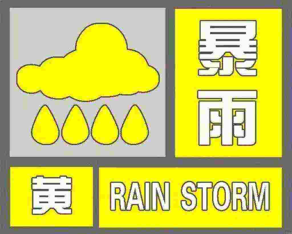 暴雨.jpg 暴雨.jpg