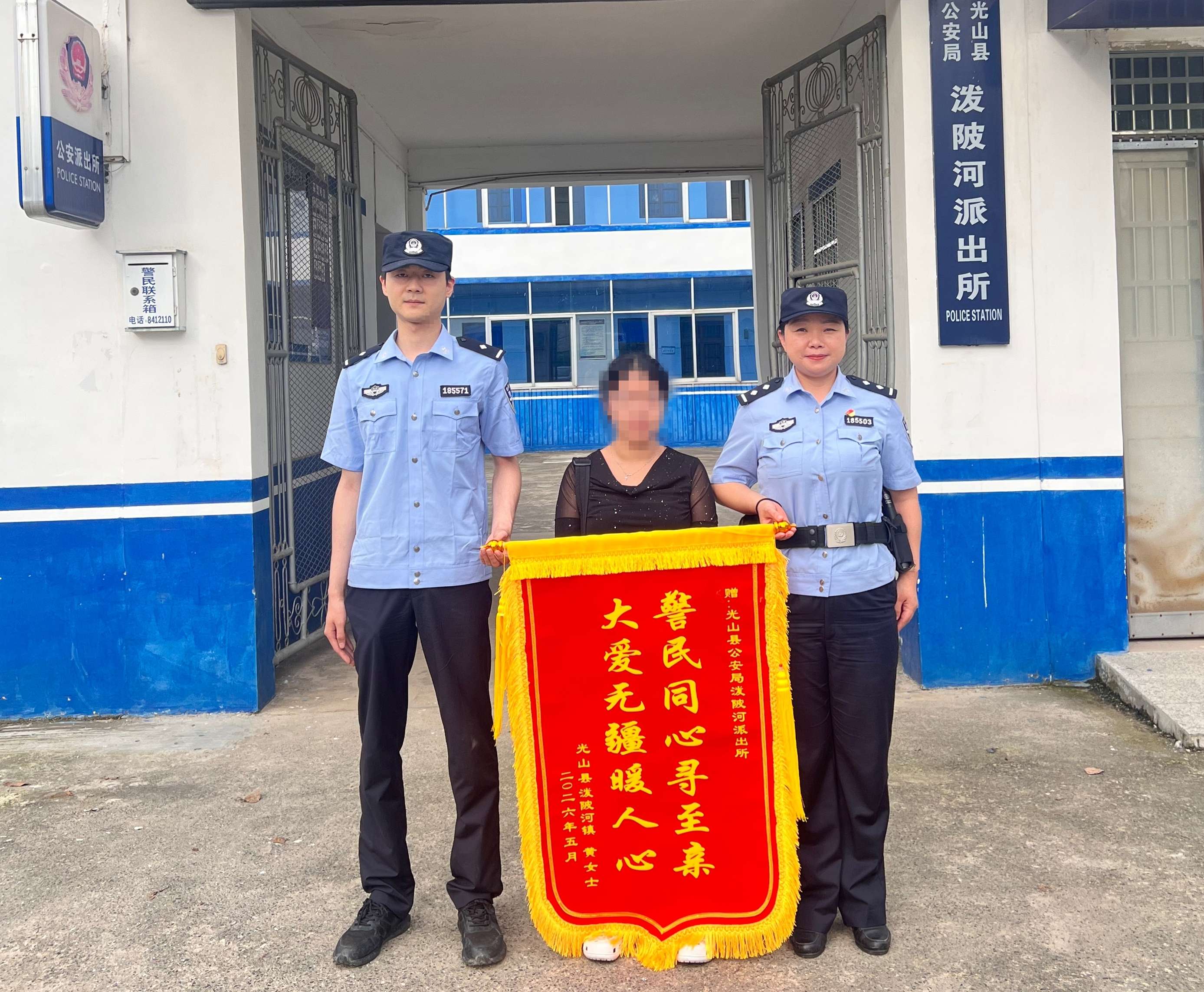 团圆.jpg