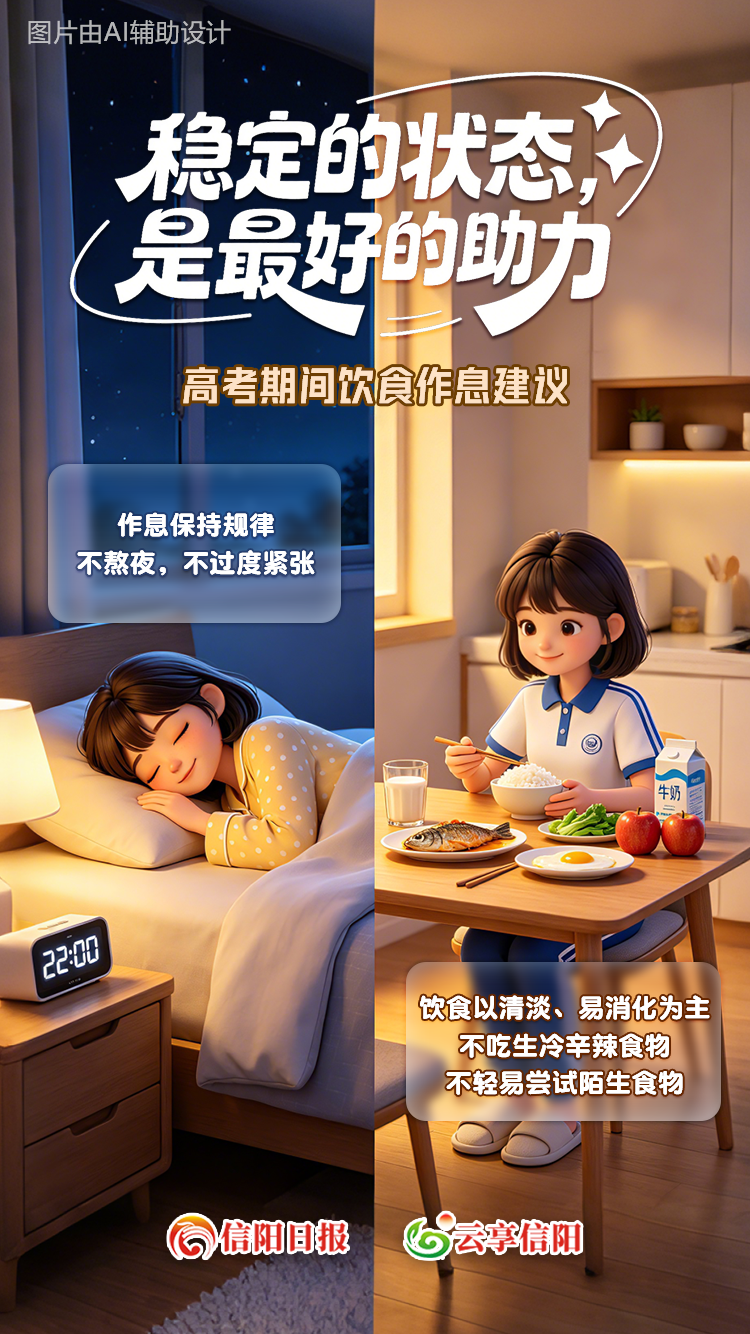 稳定.png