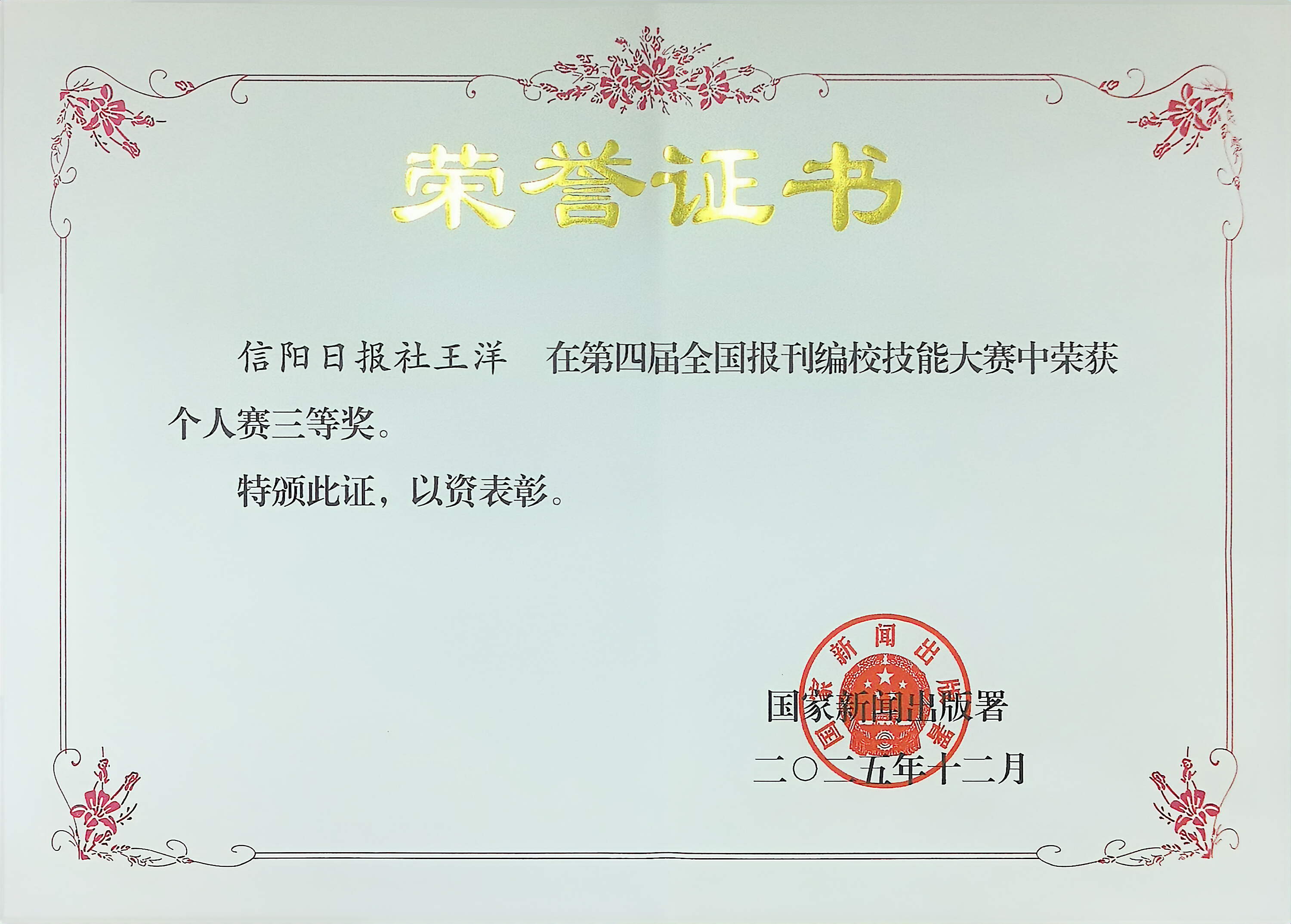 责任1.jpg 责任1.jpg