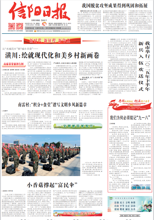 报晓1.png 报晓1.png