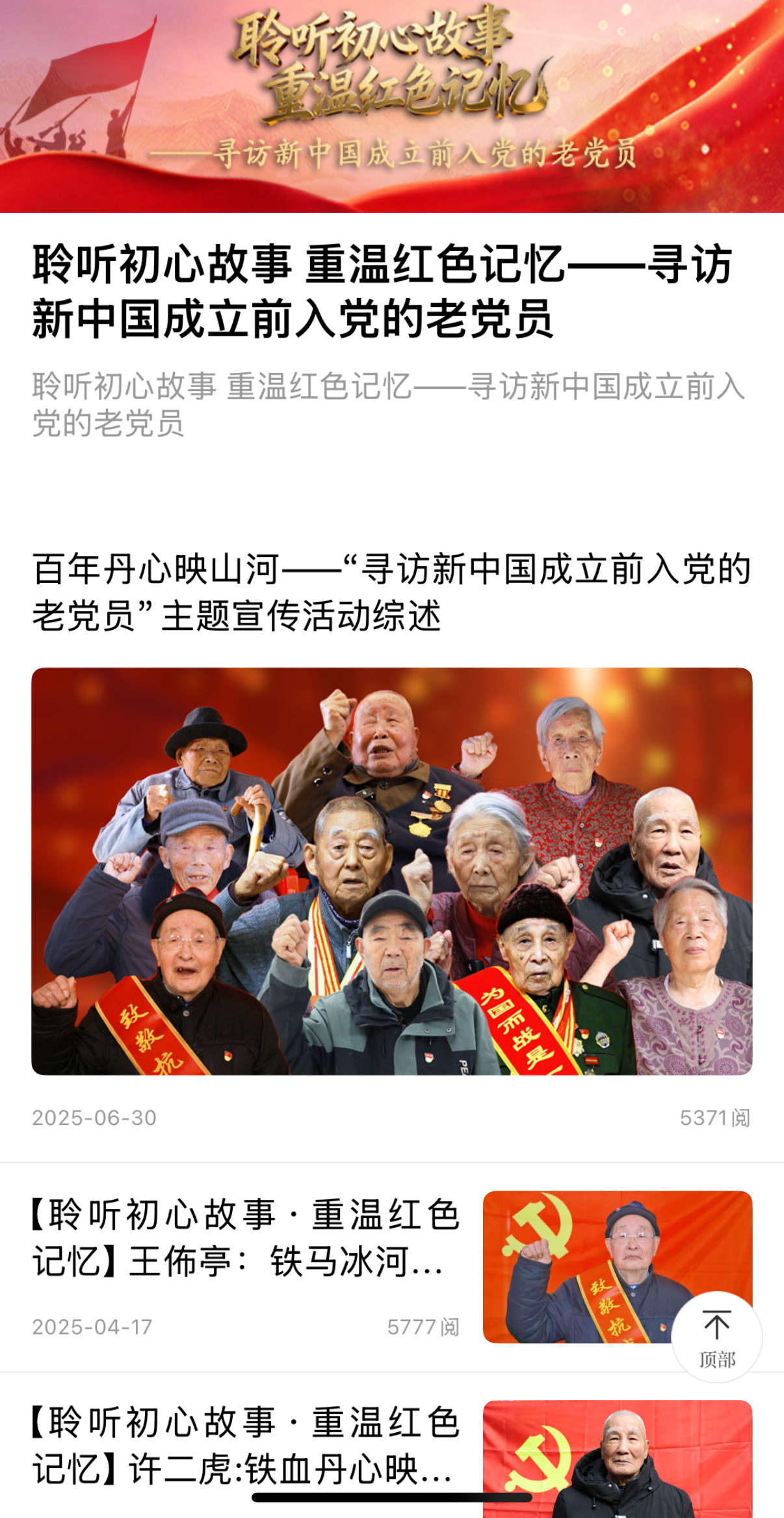 初心.jpg 初心.jpg