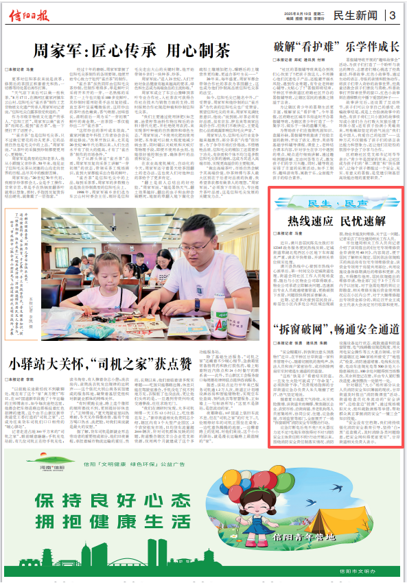 民生1.png 民生1.png