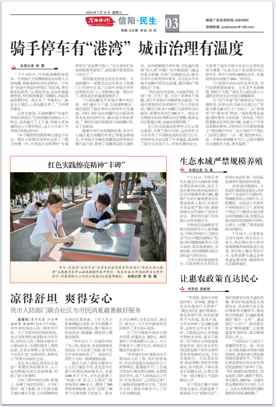 民生2.png 民生2.png