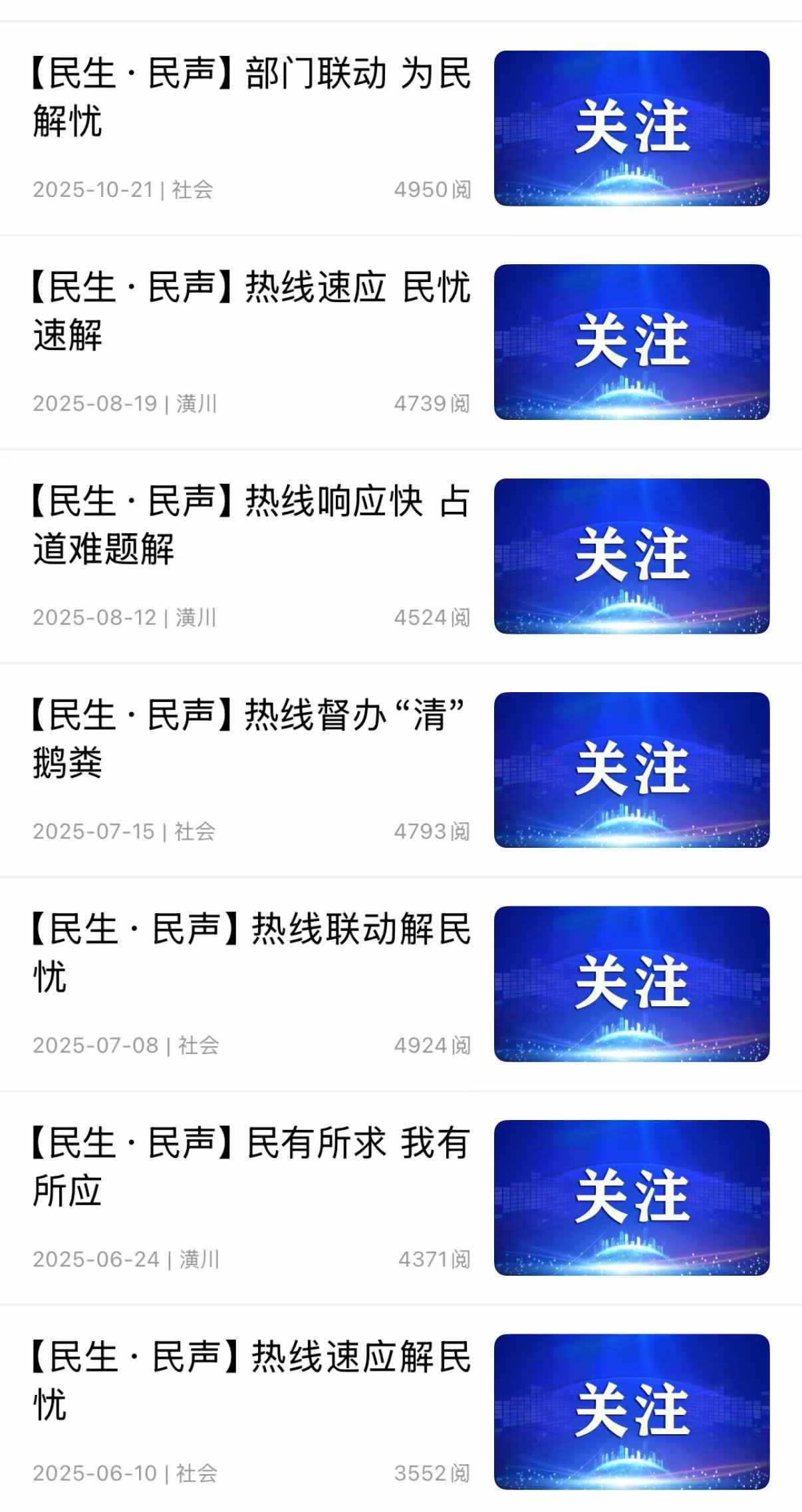 民生4.jpg 民生4.jpg