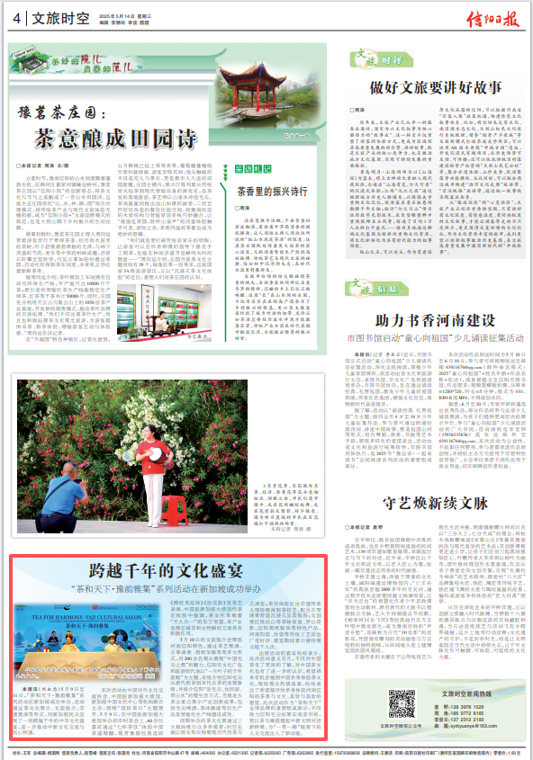 对外3.png 对外3.png