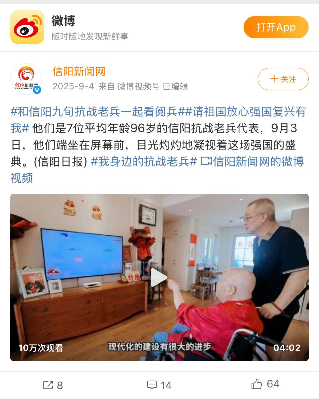 微博.jpg 微博.jpg