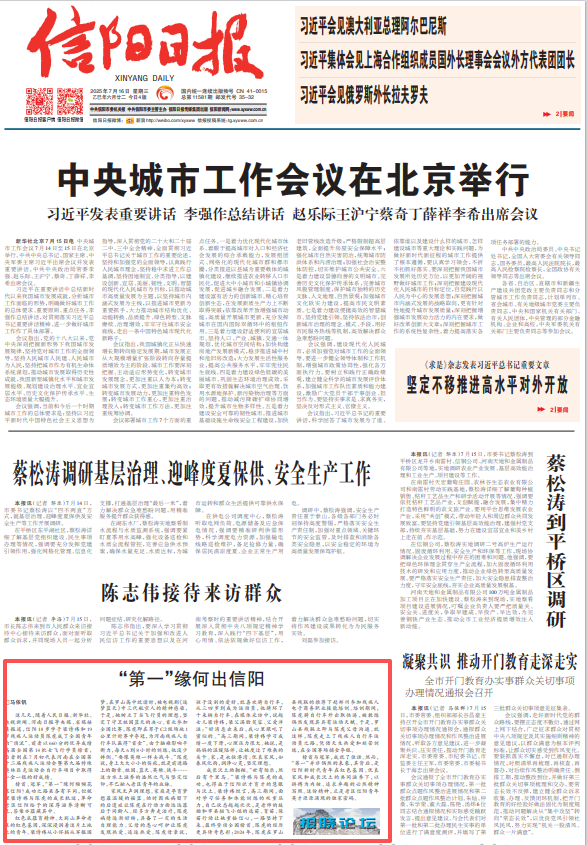 第一.png 第一.png