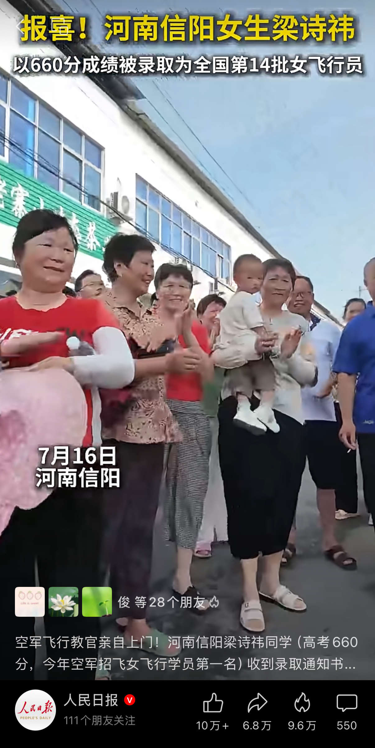 人民日报.jpg 人民日报.jpg