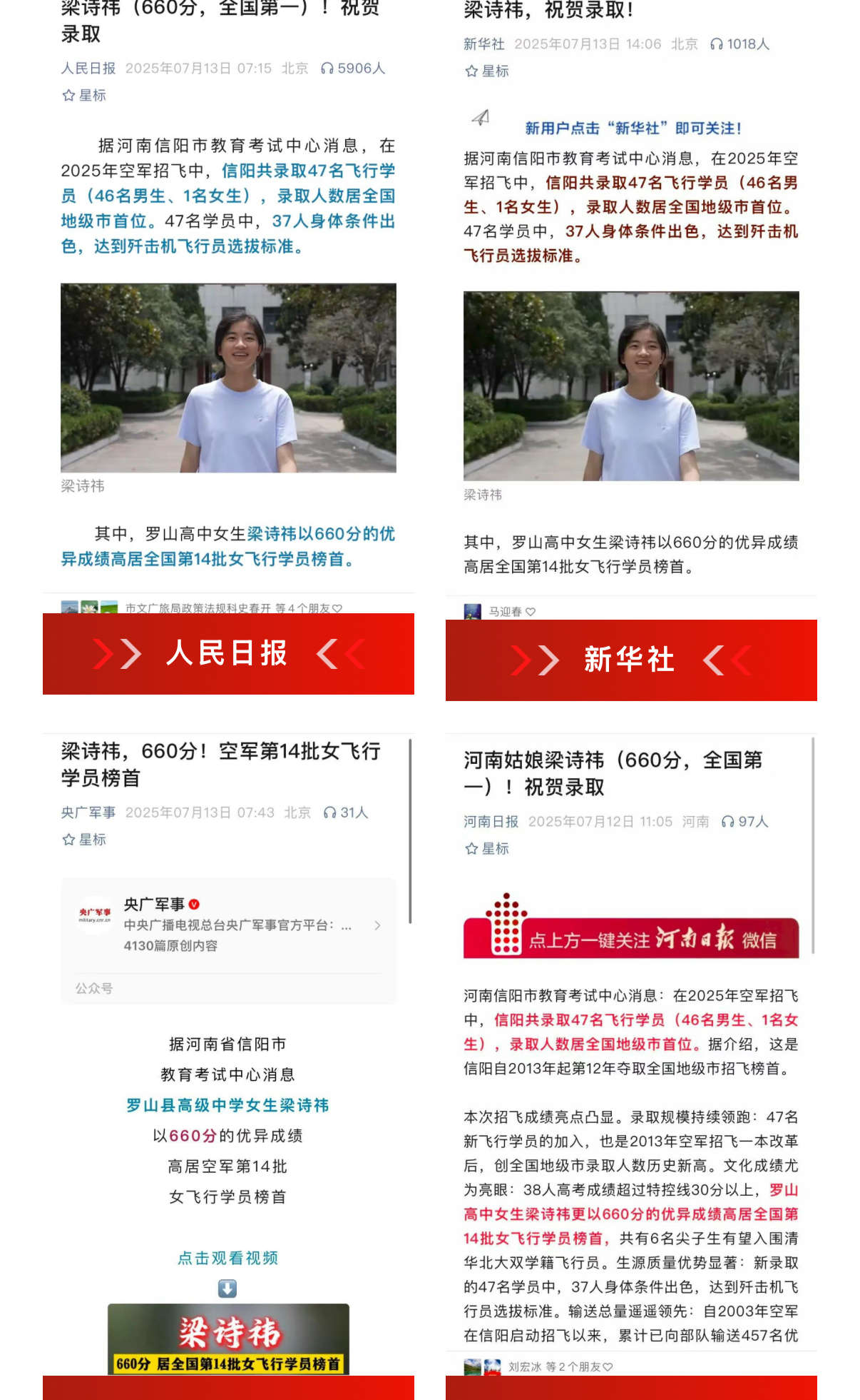 转发.jpg 转发.jpg