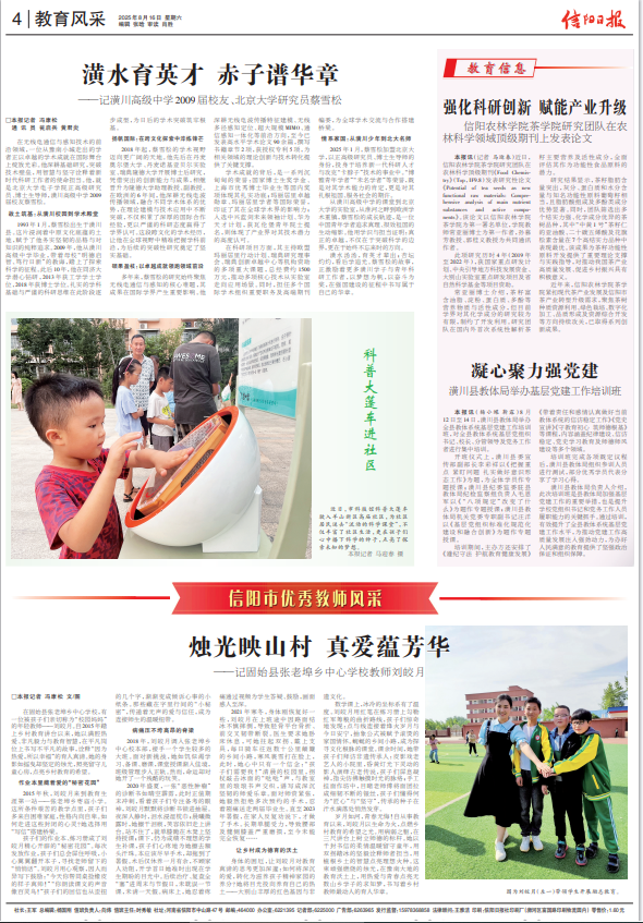 教育.png 教育.png