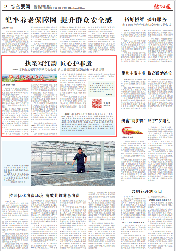 银龄.png 银龄.png