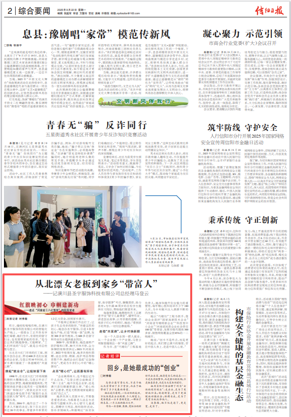 巾帼.png 巾帼.png