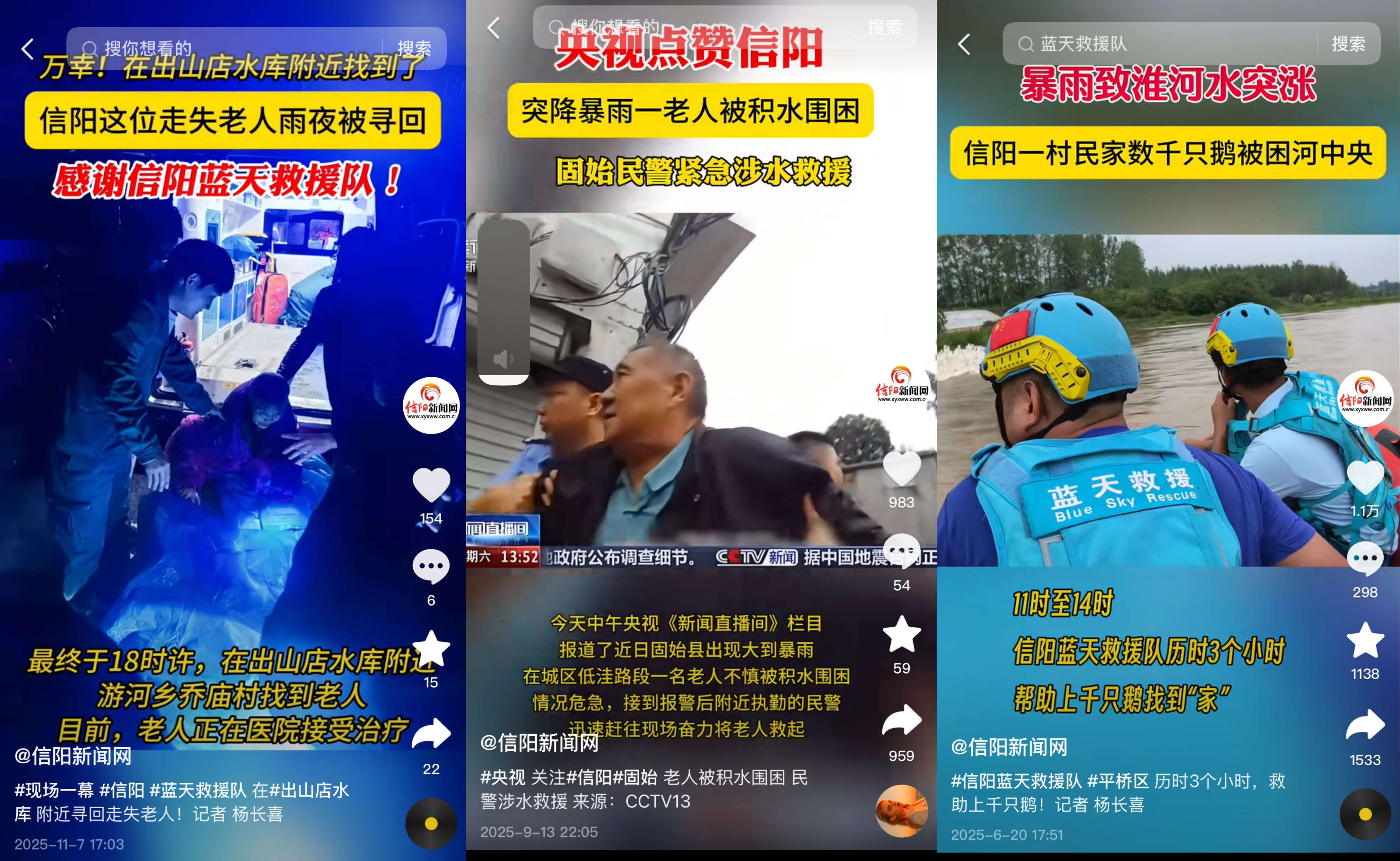 抖音.jpg 抖音.jpg