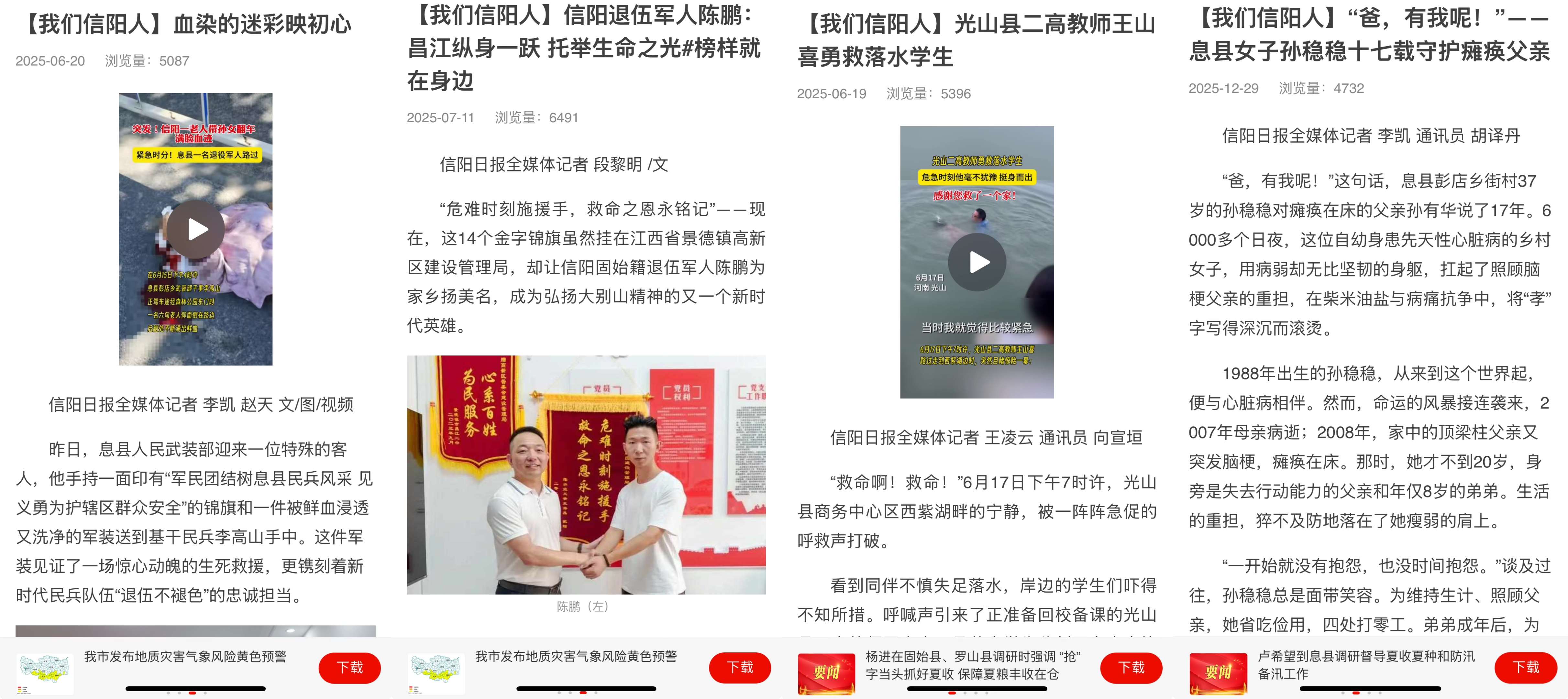 好人.jpg 好人.jpg
