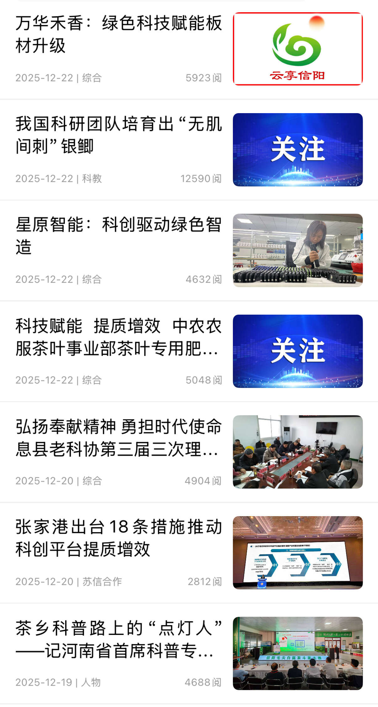 科创.jpg 科创.jpg