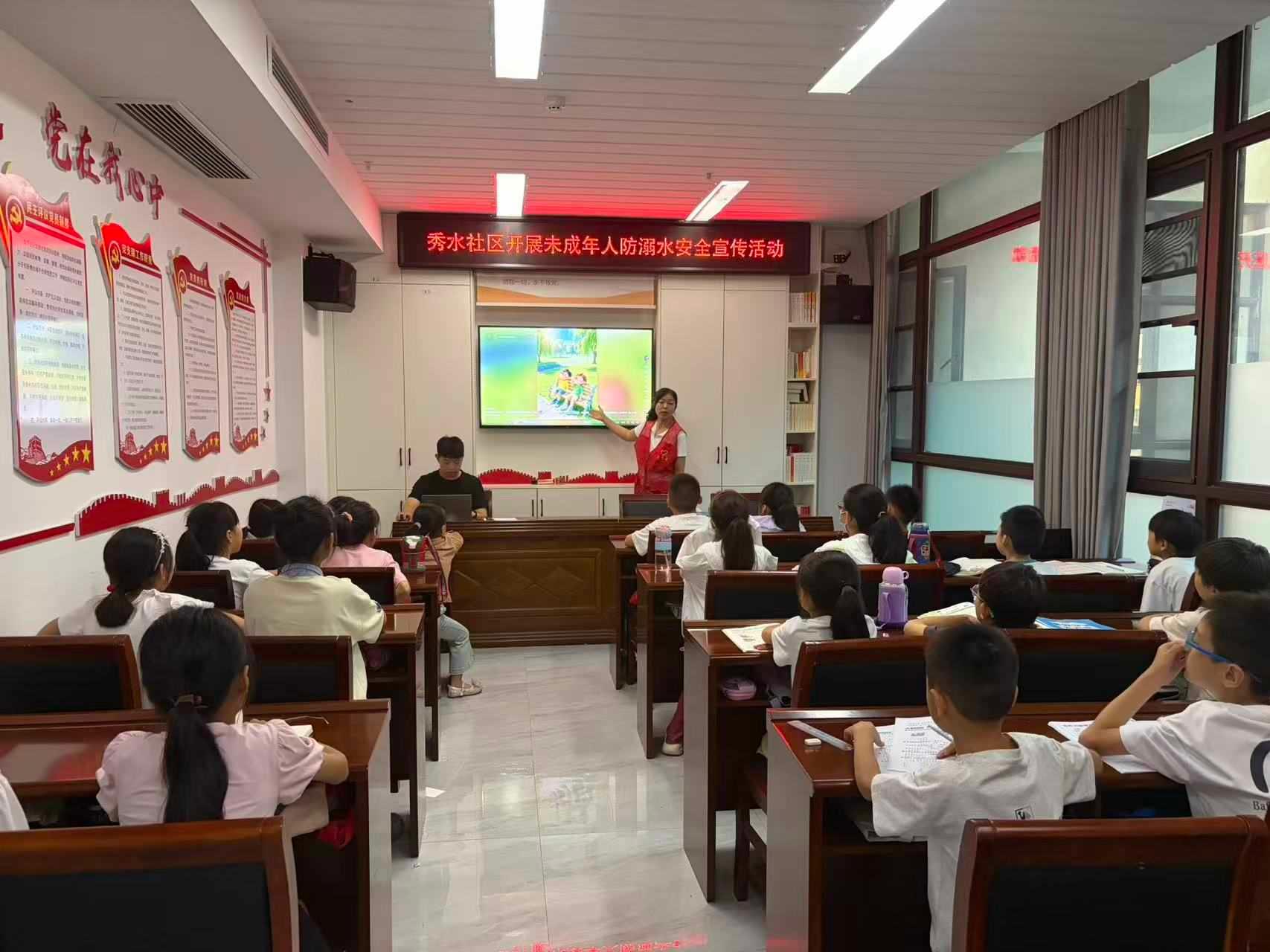 筑牢暑期“安全堤”