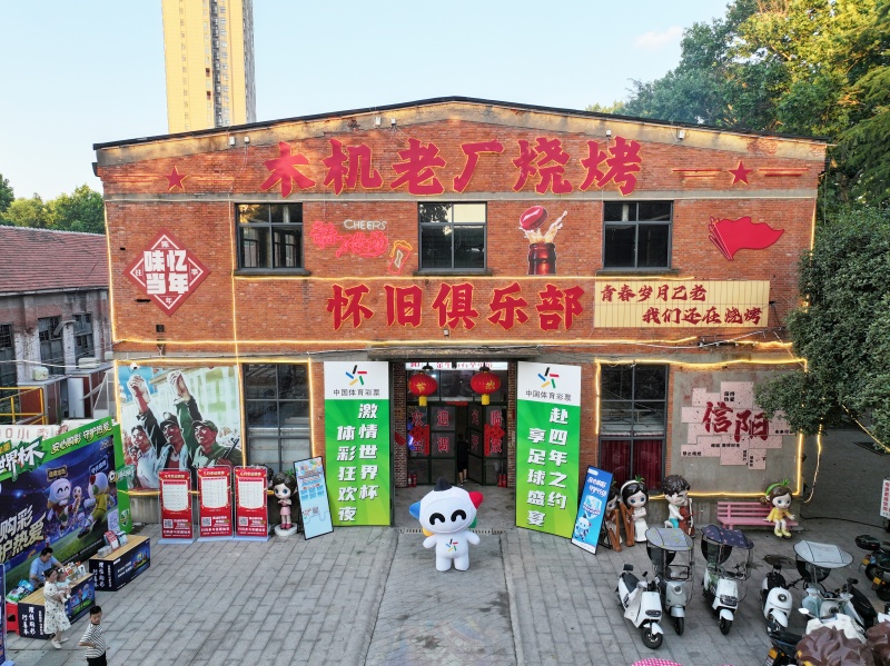 微信图片_20260712223110_52_1490.jpg