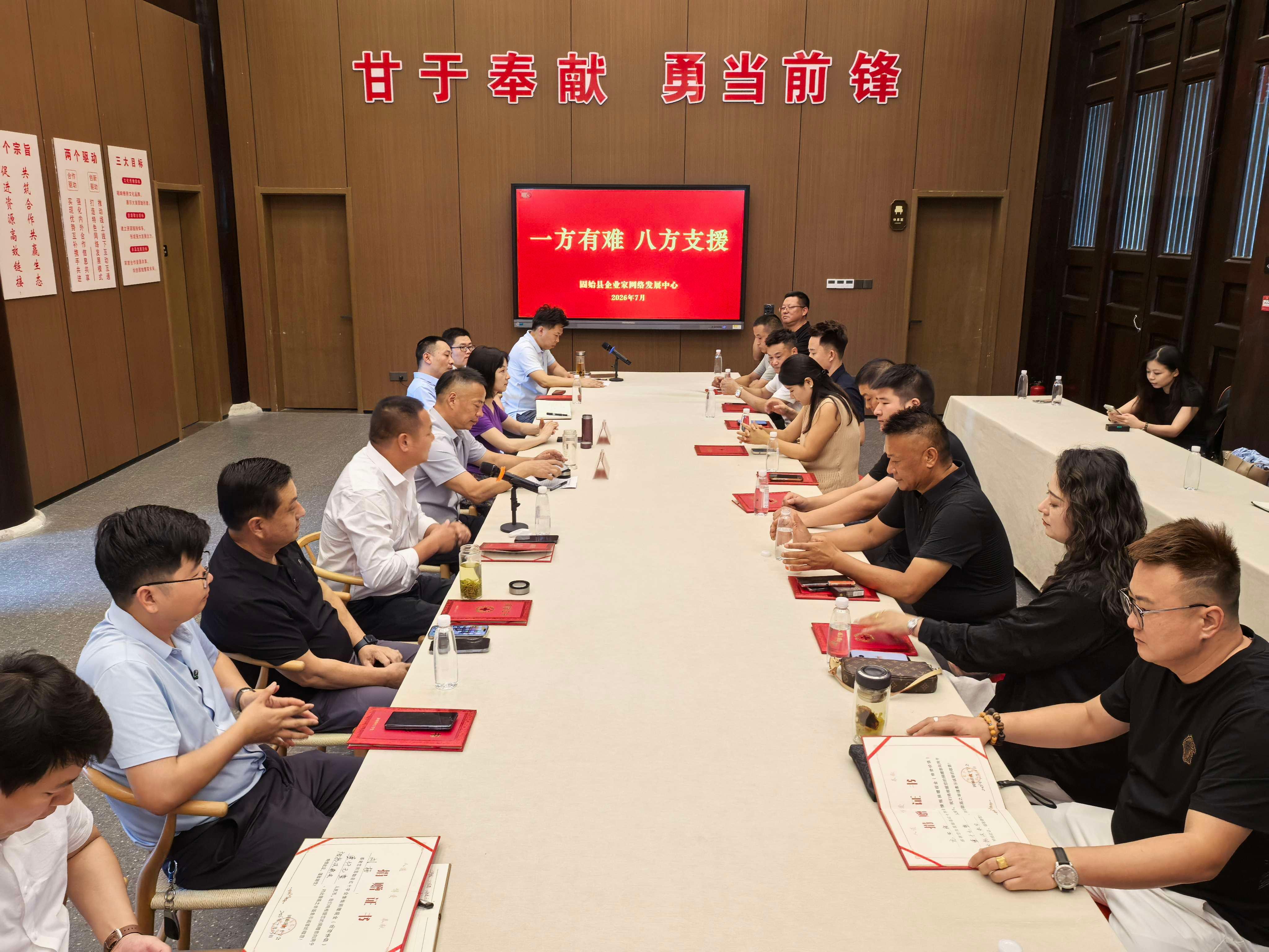 根亲公园里的“透明微公益”