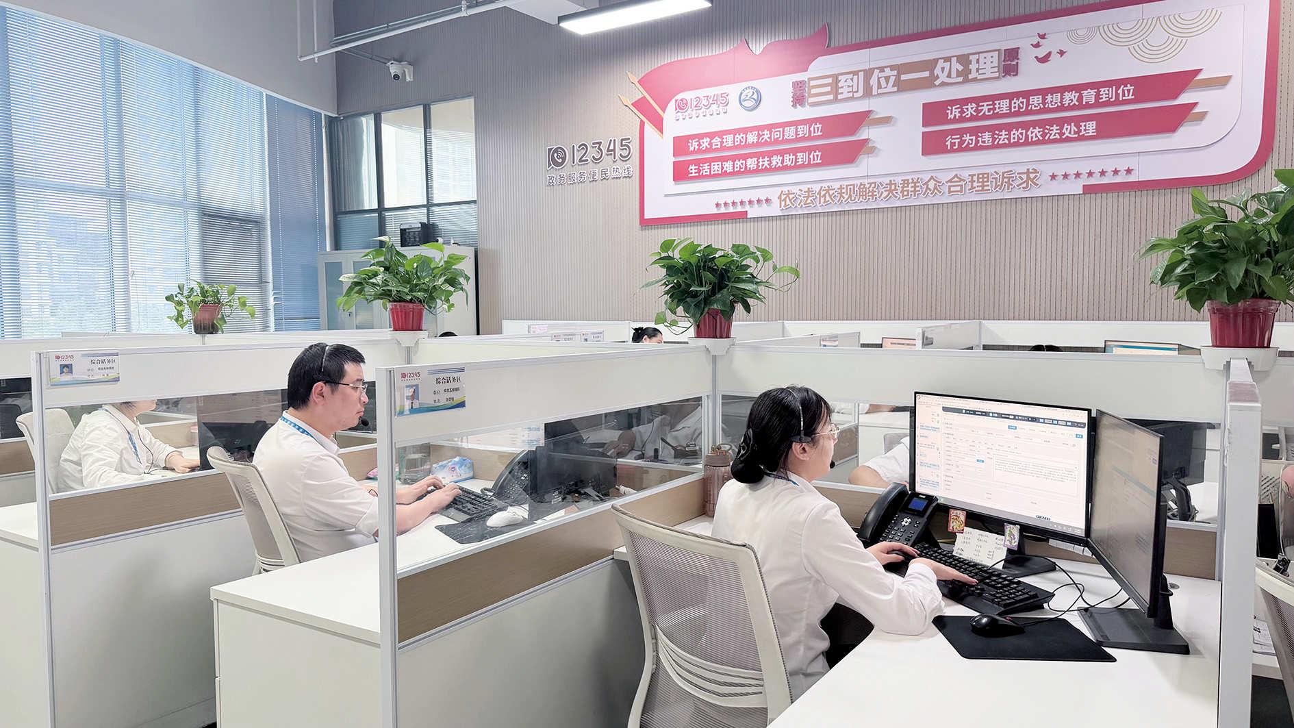 民声直达无回避 接诉即办有温度