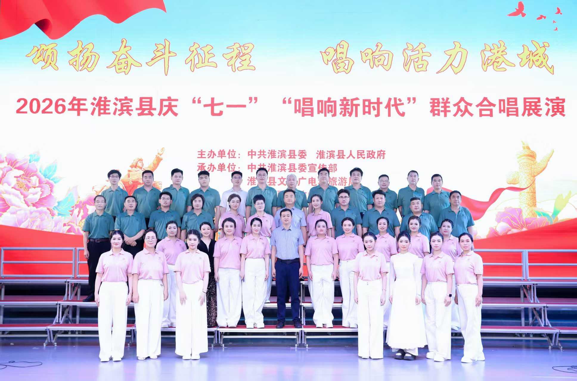 旋律为媒 风光作柬 热忱为约 淮滨《活力港城》MV即将亮相