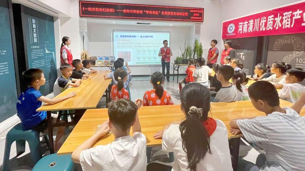 一堂浸润童心的农耕科普课