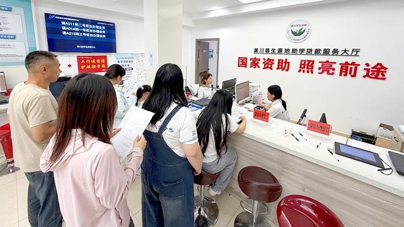 潢川县：助学贷款办理跑出“加速度” 一个月惠及4600余名学子