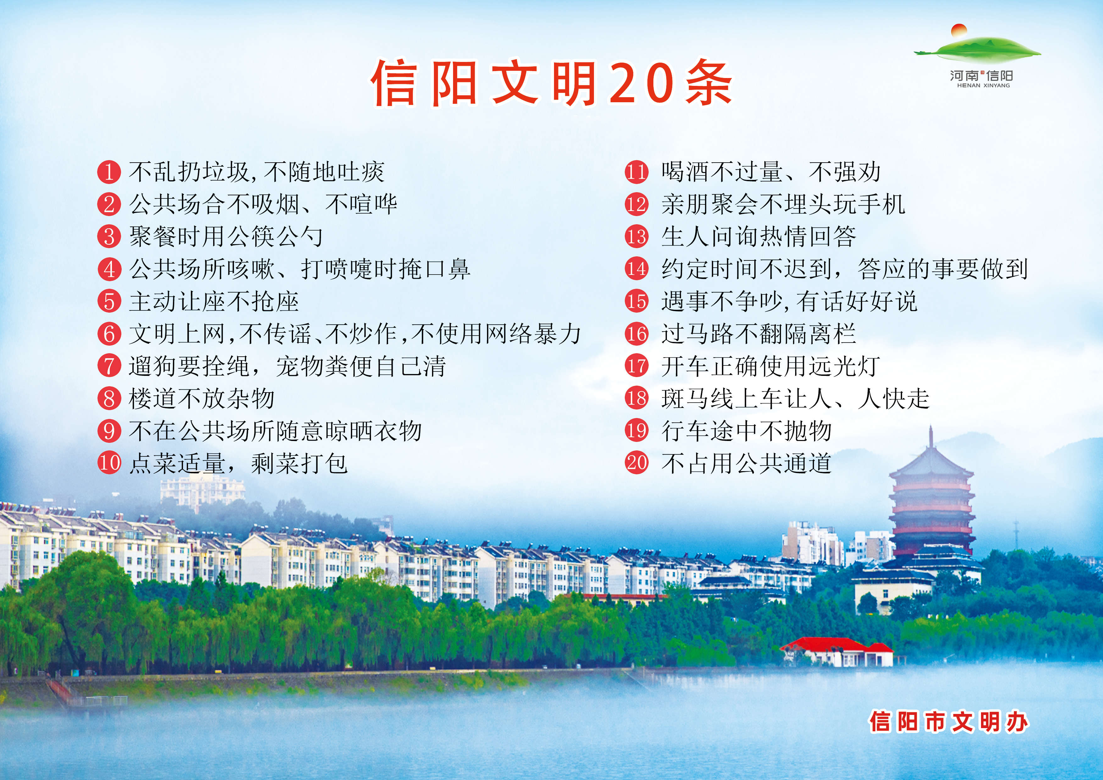 20tiao.jpg 20tiao.jpg