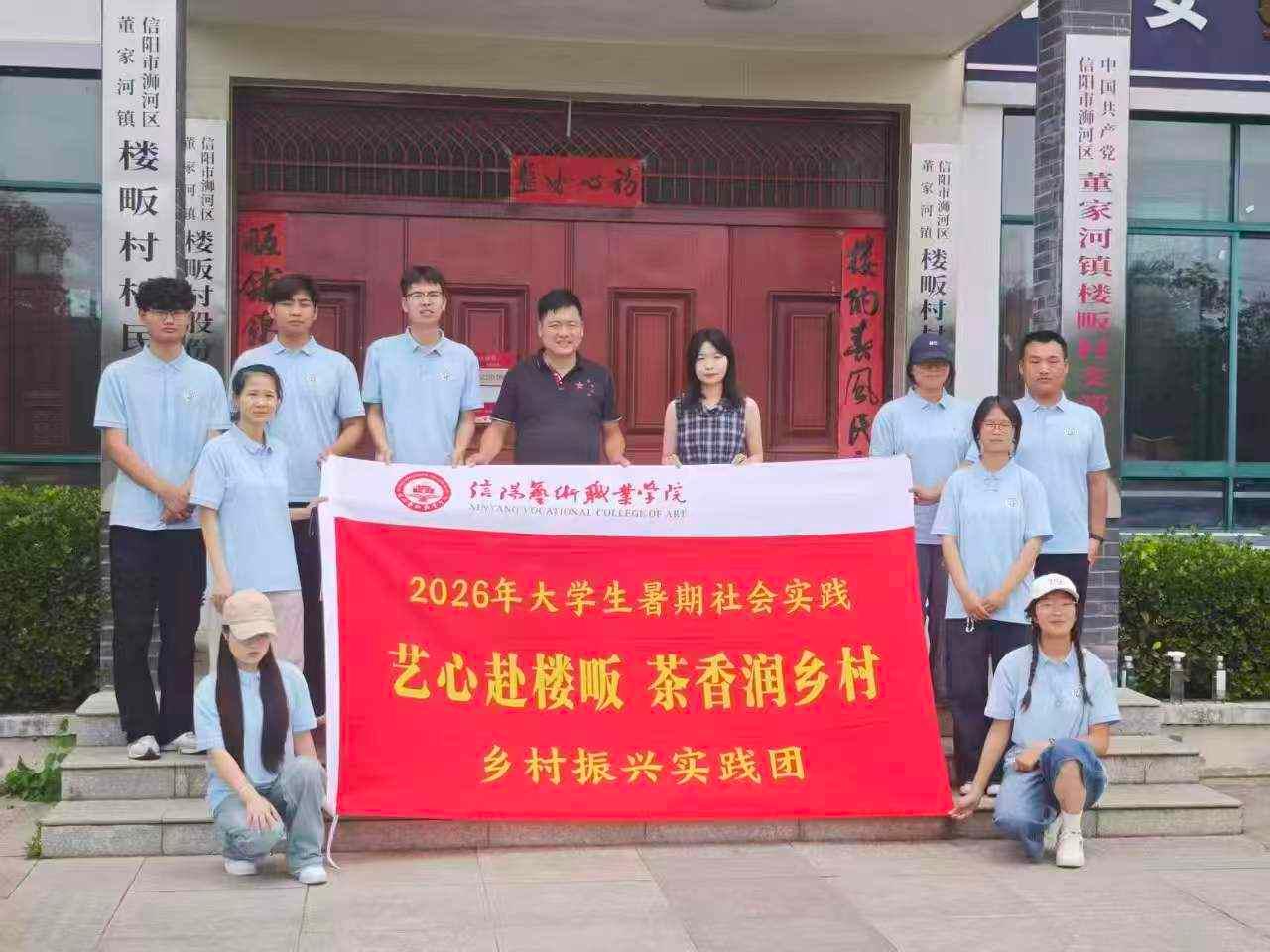 一次赋能乡村的研学之旅
