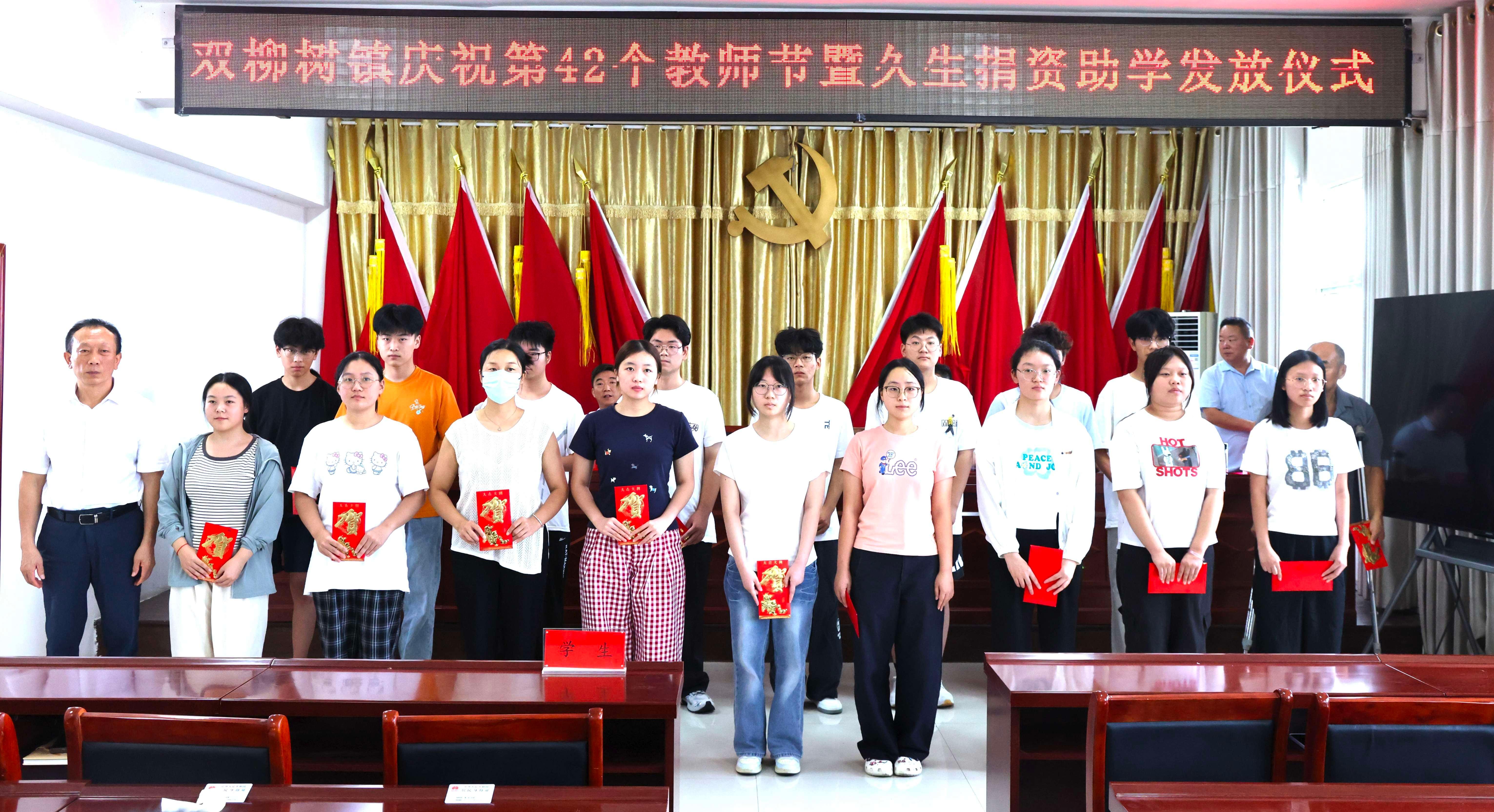 黄久生：二十九载助梦学子 情系桑梓润泽教育