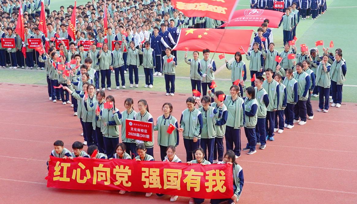 党旗漫卷书声琅——信阳高中以高质量党建引领高质量教育纪实