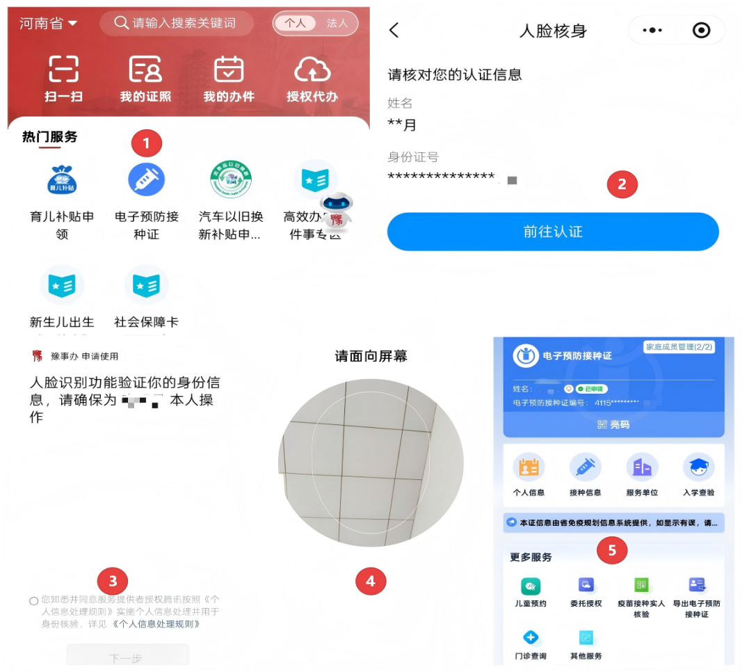 申领1.png 申领1.png