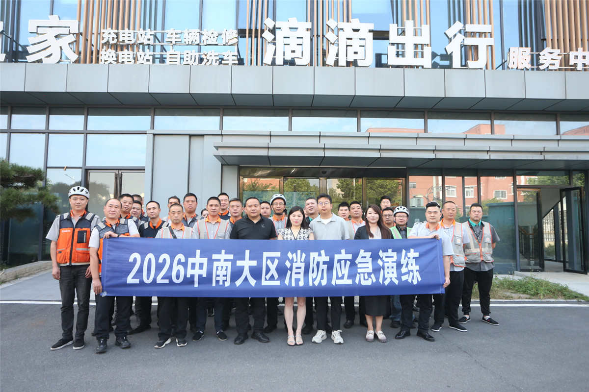 滴滴2.jpg 滴滴2.jpg